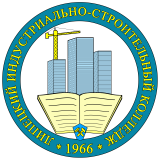 Государственное областное автономное профессиональное образовательное учреждение "Липецкий индустриально-строительный колледж"
